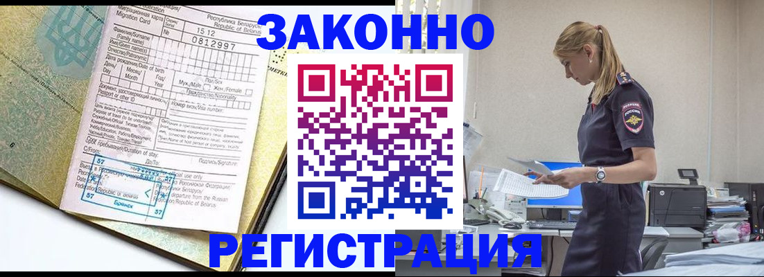 регистрация для школы в Петушках